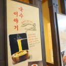 원할머니보쌈족발잠실 이미지