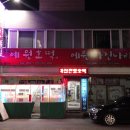 예원사진나라