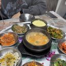 익산 영등동 제일3차아파트 놀이터 | (전북/익산) 외곽 황등의 냉삼,청국장 맛집 "제일삼겹살" (구 영등동 냉삼집) 내돈내산 후기