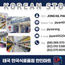 유통의마트 이미지