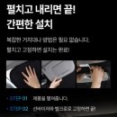 햇빛가리개 | 코미엠 차량 햇빛가리개 추천｜여름철 자동차 필수템 앞유리 햇빛가리개 사용 후기