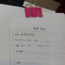 드림 동물병원 이미지