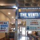 더벤티 엄궁사거리점 이미지