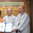 불교TV 이미지