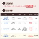 메가박스(주)울산지점 이미지