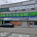 텐텐풋샵 이미지