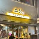 동천로1L 네이버블로그
