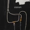 쎌텍 이미지