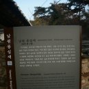 부산추어탕 이미지