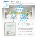 아이스컴퍼니 이미지