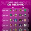 양양슈퍼 이미지