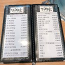 남도한우축산물판매장