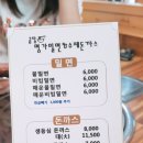 금장명가밀면 이미지