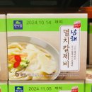 면사랑(주) 이미지