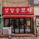 생방송호프 이미지