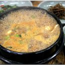 토담청국장 이미지