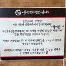 명품모텔 | 부산 민물장어 맛집 송도 무신명품민물장어에서 장어덮밥