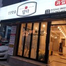 풍호초등학교사거리 이미지