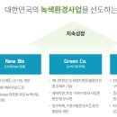 자연과환경 이미지