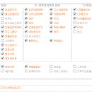 뉴신화