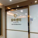 일신정 | 연제일신병원 제왕절개 출산 &amp; 4박 5일 입원 후기