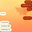 꿈뜰학원 | frost-y