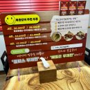 목등갈비 이미지