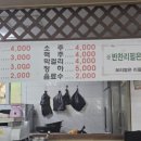 먹보해물칼국수 이미지