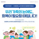 다비치안경 군산롯데몰사거리점 이미지