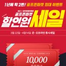 애플골프마켓 - 세종특별자치시 허만석로 70 | 애플골프마켓