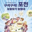 포천역사문화관 이미지