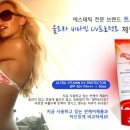 [트로이아르케][엠케이코퍼레이션][레이저코스메틱4.0][체험단][이벤트][썬크림] MK 트로이아르케...