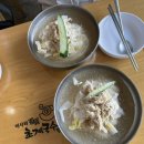 미사리밀빛초계국수건대점 | 하남 미사리 밀빛 초계국수 본점 방문 후기