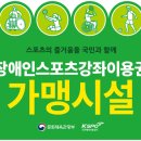 휴먼당구장 이미지
