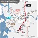 GTX개통후기 보고, C노선 인근 투자아파트 찾아보기