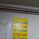 한방바베큐통닭 이미지