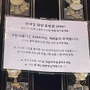 한국집 | [청주 금천동 술집 추천] 한국집 솔직 후기 | 안주, 포토존 맛집(내돈내산 후기)