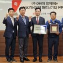 파트너 이미지