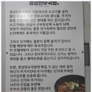 경성한우 이미지