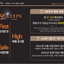한양임대아파트 이미지