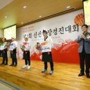 경진마트 - 달서구 대명천로38길 21 | 경진마트