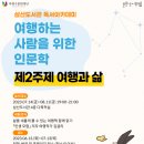 삼산도서관 다목적실 이미지