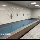 [부산 온천 추천] 하이리페움 깔끔한 시설과 다양한 운동 공간