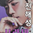 해피크리스마스 콘서트 이미지