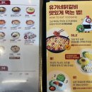 유가네닭갈비거제아주점 이미지
