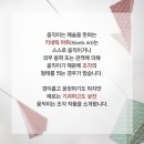아트상상 이미지