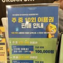 스카이스크린골프장 - 수영구 남천바다로 20 | 스카이스크린골프장