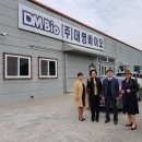 영남바이오(주) 이미지