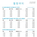 힐링퍼피 네이버블로그