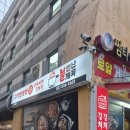 고기반햄반김치찌개&김치찜 - 성동구 장터길 21-1 | 수유역맛집 고기반햄반김치찌개&김치찜 수유본점 후기
